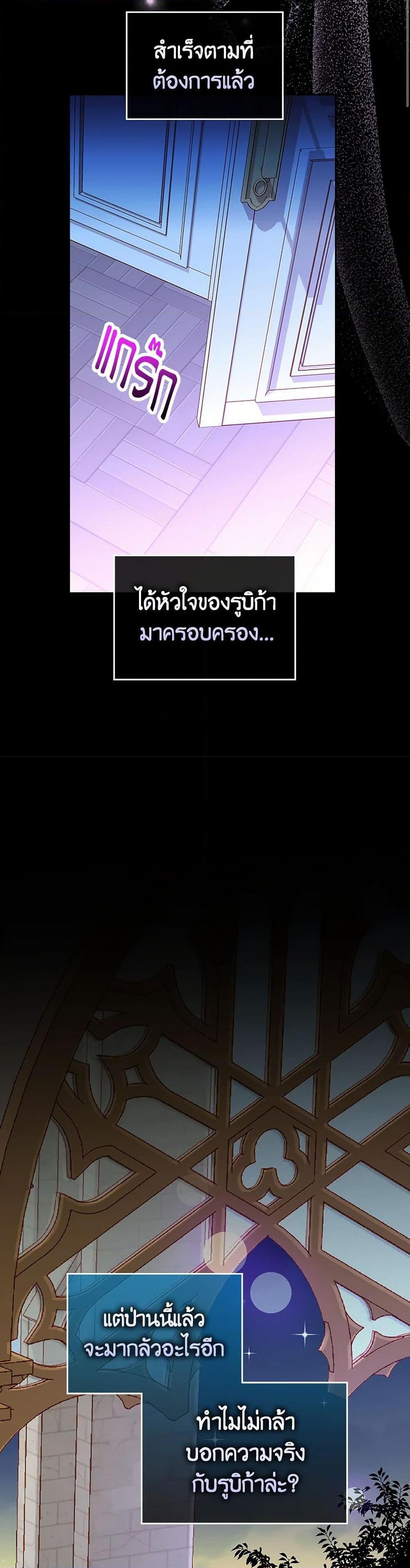 Manga-lc-com อ่านมังงะ อ่านการ์ตูน ออนไลน์ ฟรี The Duchess’s Secret Dressing Room ตอนที่ 1 2 3 4 5 6 7 8 9 10 11 12 13 14 ฟรี ไม่มีโฆษณา Manga-lc - อ่าน มังงะ อ่าน การ์ตูน ออนไลน์ อ่านมังงะ ฟรี
