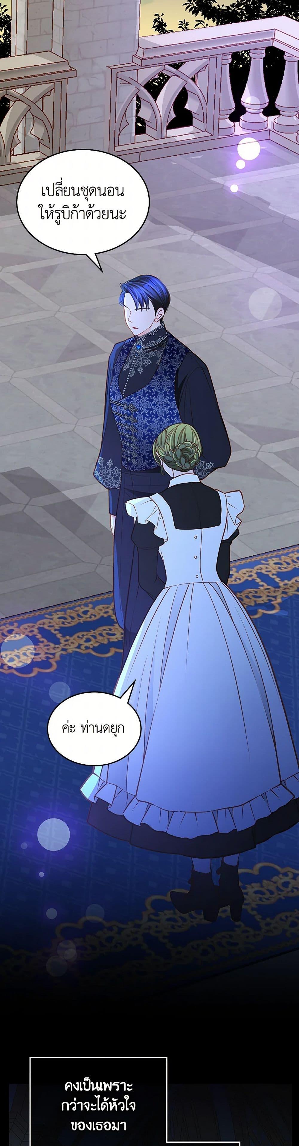 Manga-lc-com อ่านมังงะ อ่านการ์ตูน ออนไลน์ ฟรี The Duchess’s Secret Dressing Room ตอนที่ 1 2 3 4 5 6 7 8 9 10 11 12 13 14 ฟรี ไม่มีโฆษณา Manga-lc - อ่าน มังงะ อ่าน การ์ตูน ออนไลน์ อ่านมังงะ ฟรี