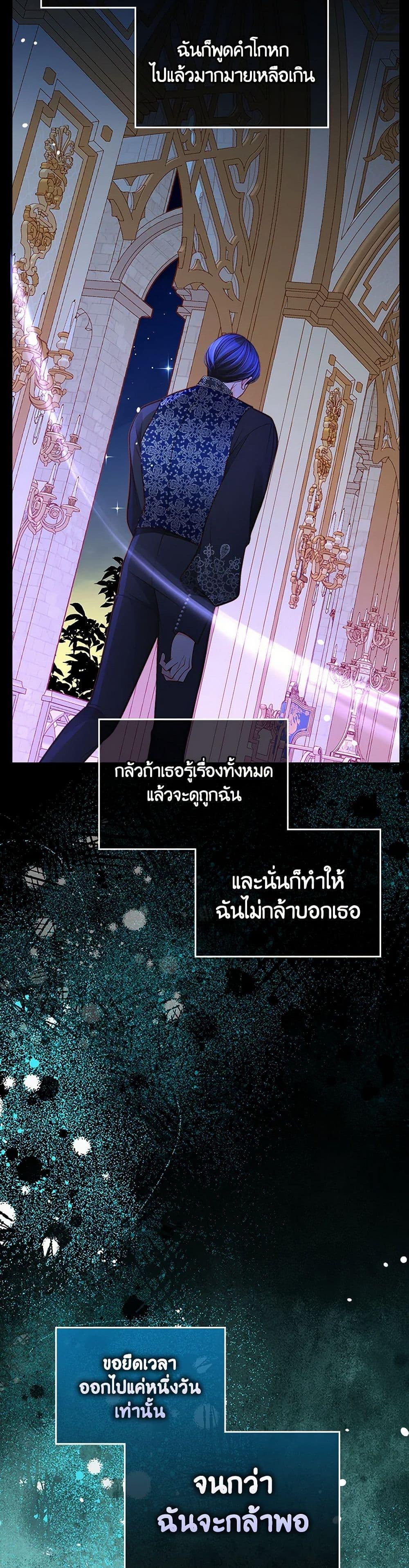 Manga-lc-com อ่านมังงะ อ่านการ์ตูน ออนไลน์ ฟรี The Duchess’s Secret Dressing Room ตอนที่ 1 2 3 4 5 6 7 8 9 10 11 12 13 14 ฟรี ไม่มีโฆษณา Manga-lc - อ่าน มังงะ อ่าน การ์ตูน ออนไลน์ อ่านมังงะ ฟรี
