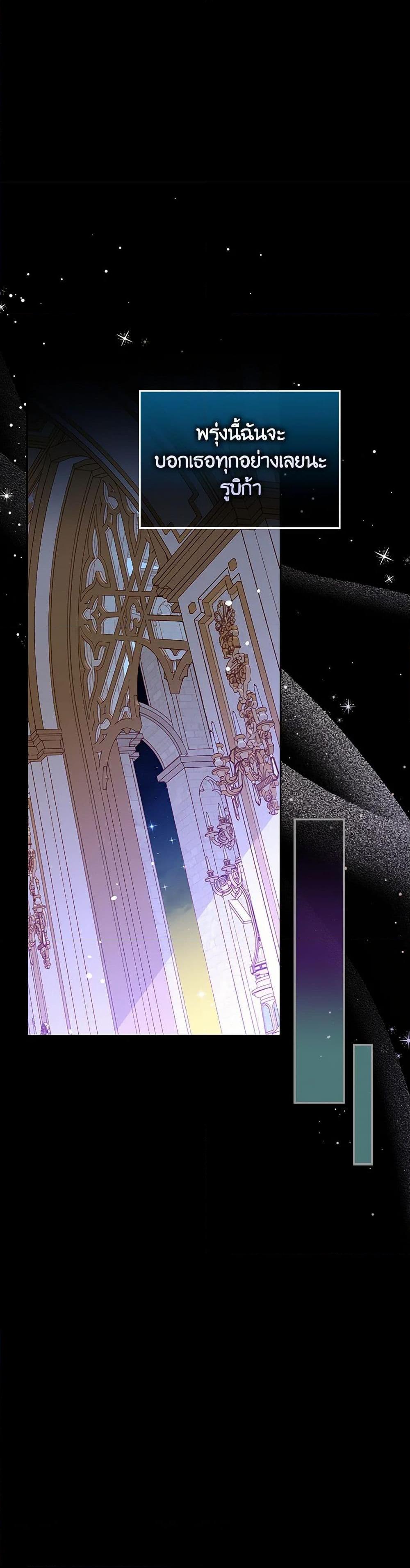 Manga-lc-com อ่านมังงะ อ่านการ์ตูน ออนไลน์ ฟรี The Duchess’s Secret Dressing Room ตอนที่ 1 2 3 4 5 6 7 8 9 10 11 12 13 14 ฟรี ไม่มีโฆษณา Manga-lc - อ่าน มังงะ อ่าน การ์ตูน ออนไลน์ อ่านมังงะ ฟรี