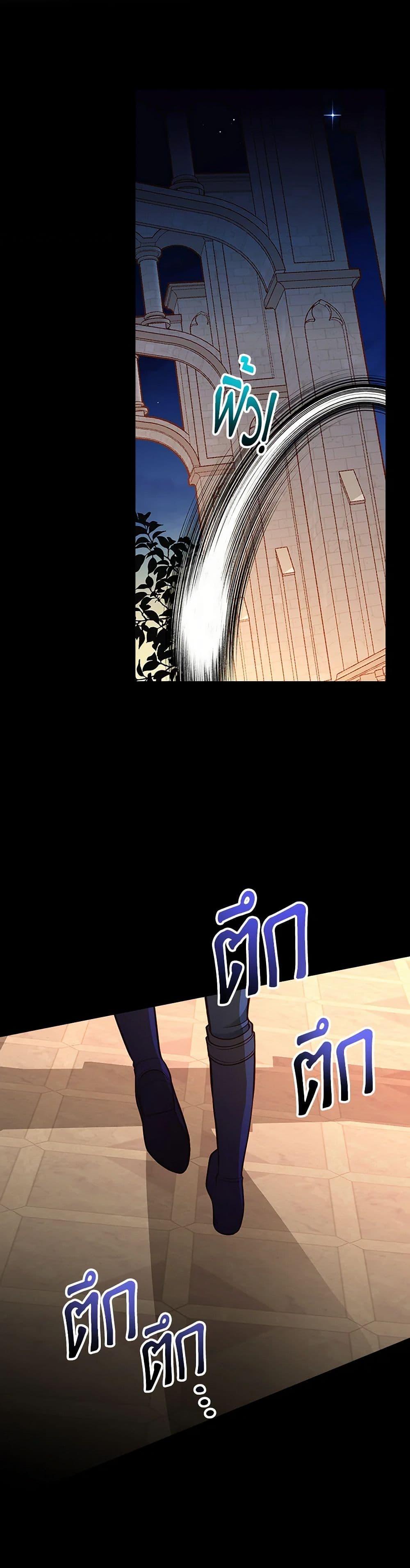 Manga-lc-com อ่านมังงะ อ่านการ์ตูน ออนไลน์ ฟรี The Duchess’s Secret Dressing Room ตอนที่ 1 2 3 4 5 6 7 8 9 10 11 12 13 14 ฟรี ไม่มีโฆษณา Manga-lc - อ่าน มังงะ อ่าน การ์ตูน ออนไลน์ อ่านมังงะ ฟรี