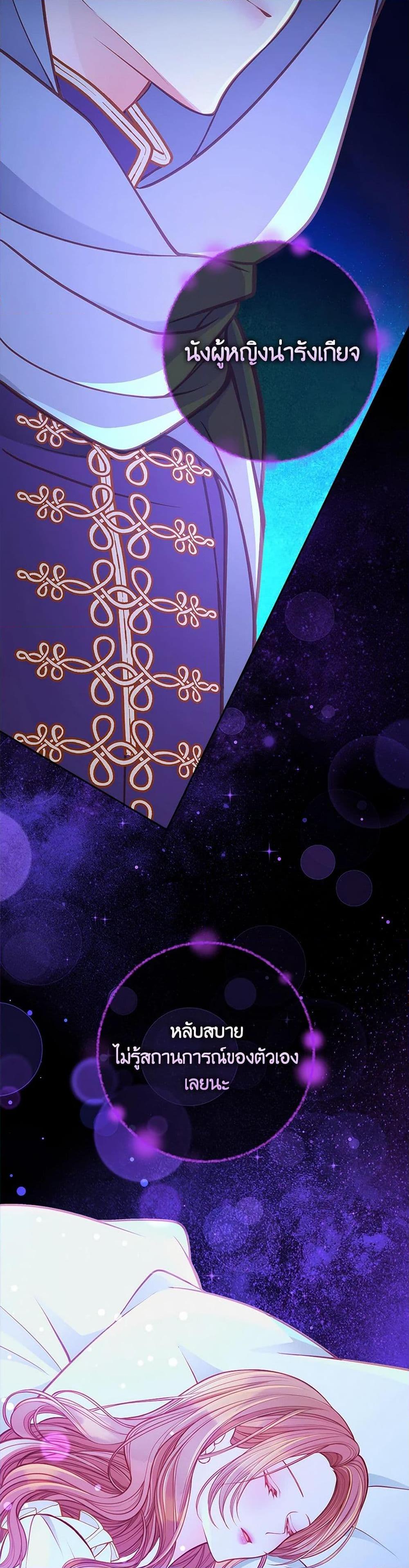 Manga-lc-com อ่านมังงะ อ่านการ์ตูน ออนไลน์ ฟรี The Duchess’s Secret Dressing Room ตอนที่ 1 2 3 4 5 6 7 8 9 10 11 12 13 14 ฟรี ไม่มีโฆษณา Manga-lc - อ่าน มังงะ อ่าน การ์ตูน ออนไลน์ อ่านมังงะ ฟรี