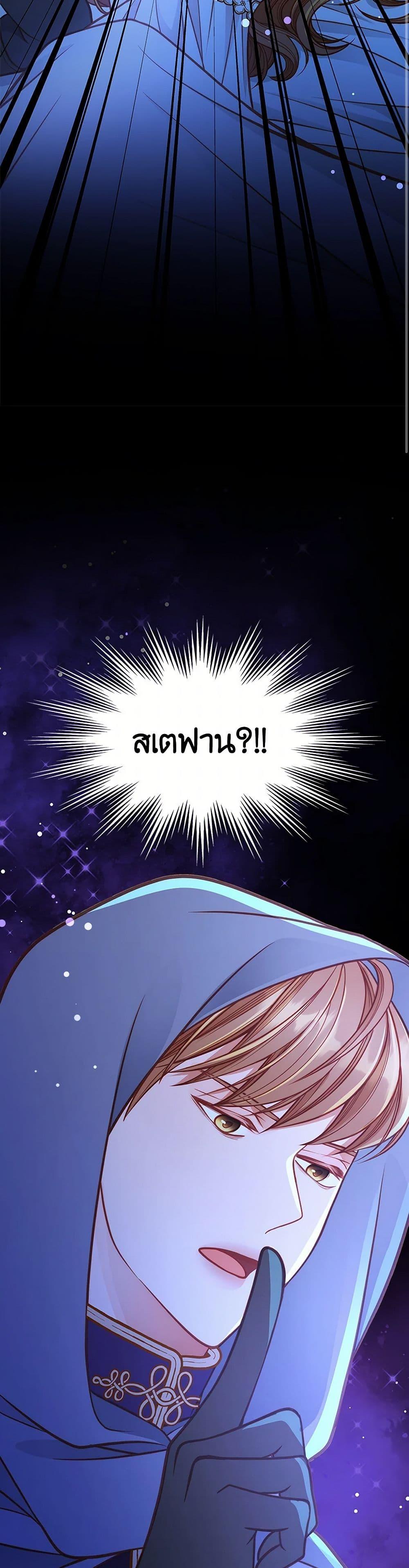 Manga-lc-com อ่านมังงะ อ่านการ์ตูน ออนไลน์ ฟรี The Duchess’s Secret Dressing Room ตอนที่ 1 2 3 4 5 6 7 8 9 10 11 12 13 14 ฟรี ไม่มีโฆษณา Manga-lc - อ่าน มังงะ อ่าน การ์ตูน ออนไลน์ อ่านมังงะ ฟรี