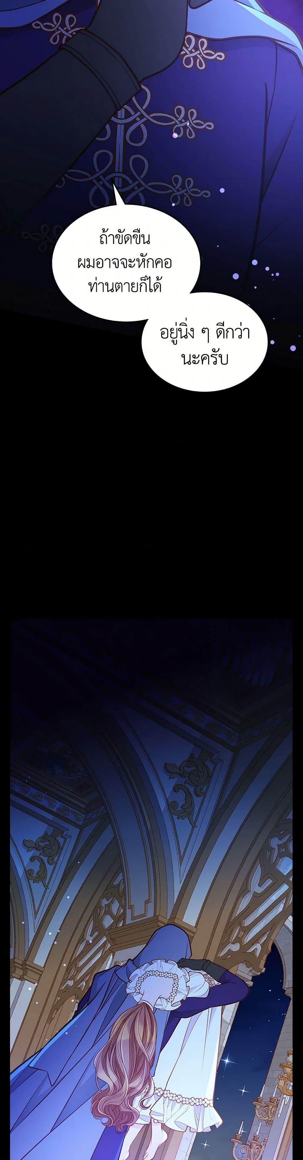 Manga-lc-com อ่านมังงะ อ่านการ์ตูน ออนไลน์ ฟรี The Duchess’s Secret Dressing Room ตอนที่ 1 2 3 4 5 6 7 8 9 10 11 12 13 14 ฟรี ไม่มีโฆษณา Manga-lc - อ่าน มังงะ อ่าน การ์ตูน ออนไลน์ อ่านมังงะ ฟรี