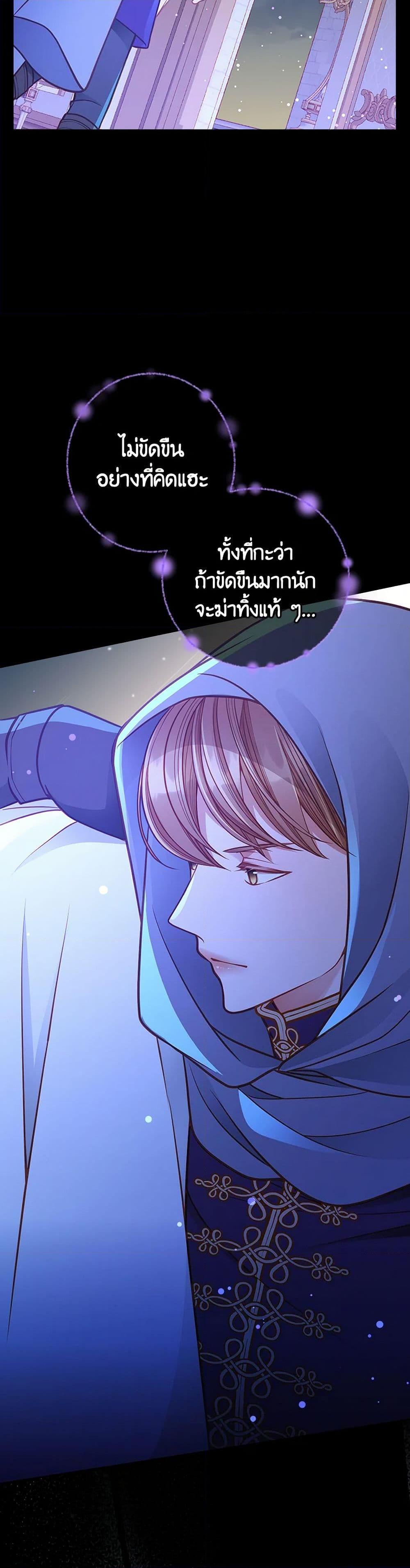 Manga-lc-com อ่านมังงะ อ่านการ์ตูน ออนไลน์ ฟรี The Duchess’s Secret Dressing Room ตอนที่ 1 2 3 4 5 6 7 8 9 10 11 12 13 14 ฟรี ไม่มีโฆษณา Manga-lc - อ่าน มังงะ อ่าน การ์ตูน ออนไลน์ อ่านมังงะ ฟรี