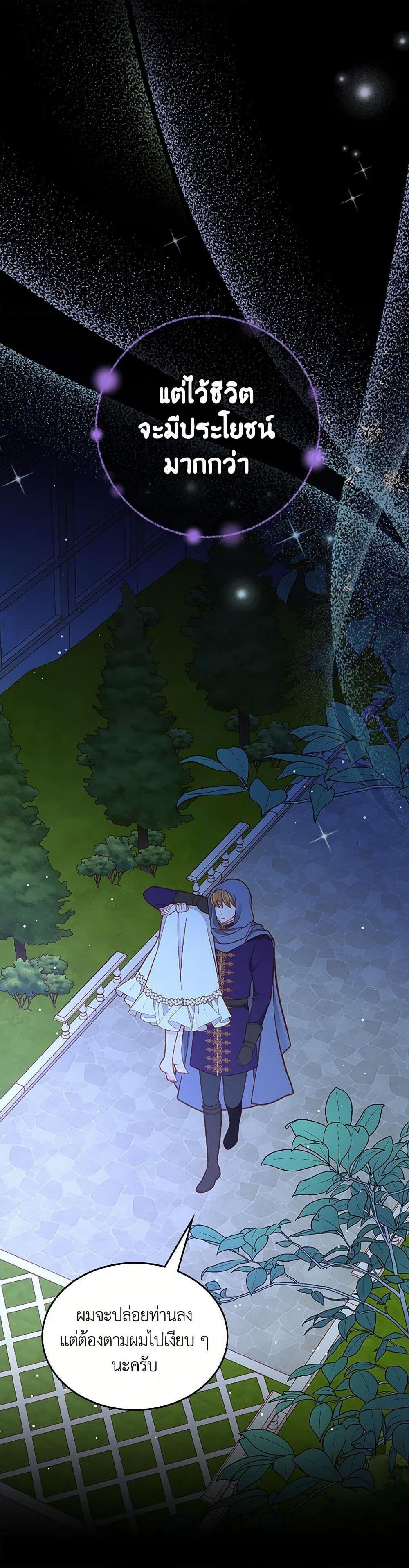 Manga-lc-com อ่านมังงะ อ่านการ์ตูน ออนไลน์ ฟรี The Duchess’s Secret Dressing Room ตอนที่ 1 2 3 4 5 6 7 8 9 10 11 12 13 14 ฟรี ไม่มีโฆษณา Manga-lc - อ่าน มังงะ อ่าน การ์ตูน ออนไลน์ อ่านมังงะ ฟรี