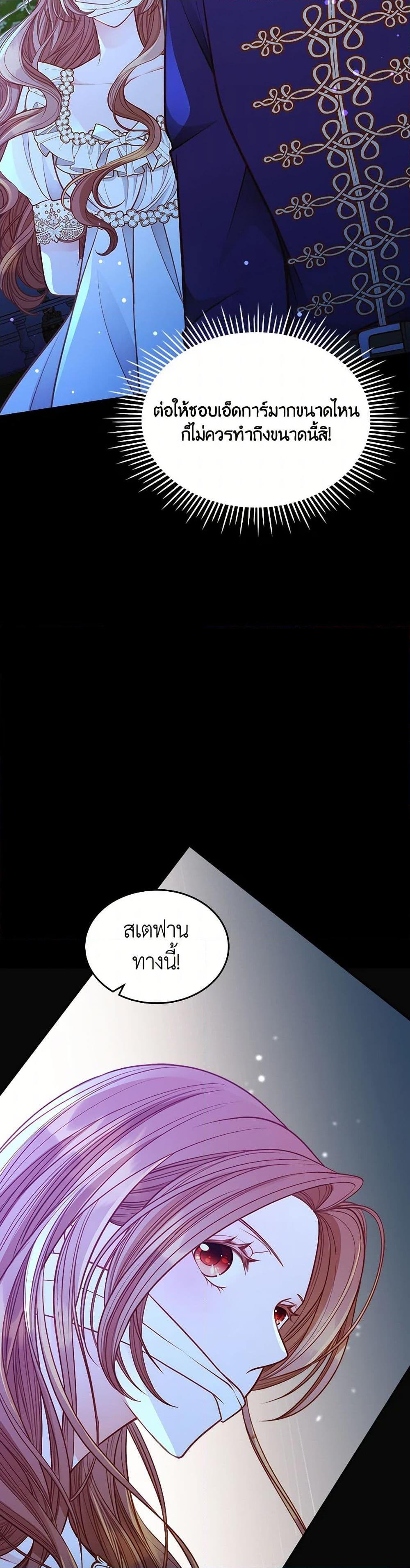 Manga-lc-com อ่านมังงะ อ่านการ์ตูน ออนไลน์ ฟรี The Duchess’s Secret Dressing Room ตอนที่ 1 2 3 4 5 6 7 8 9 10 11 12 13 14 ฟรี ไม่มีโฆษณา Manga-lc - อ่าน มังงะ อ่าน การ์ตูน ออนไลน์ อ่านมังงะ ฟรี