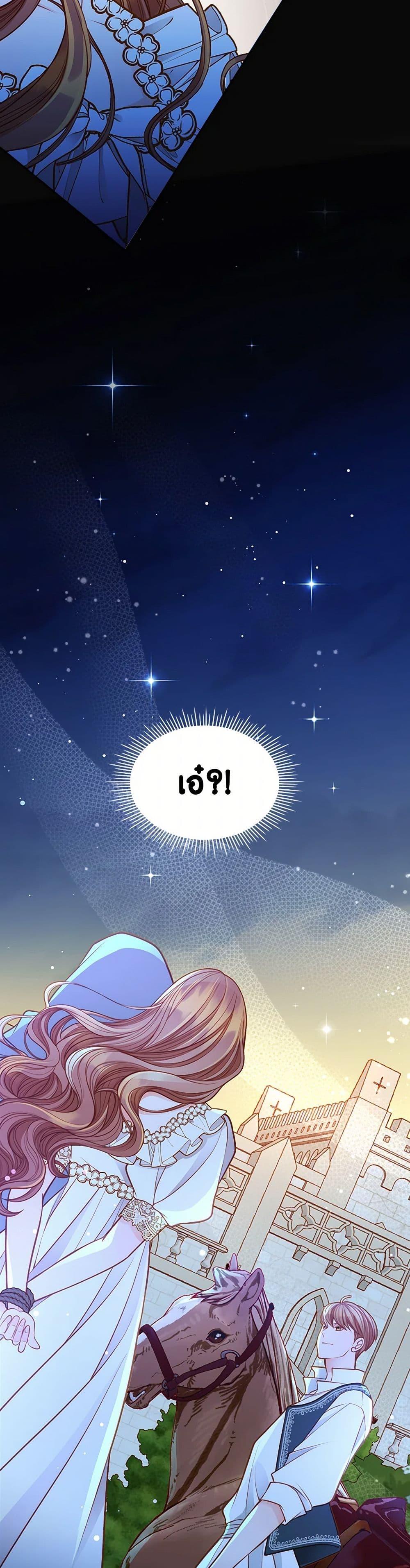 Manga-lc-com อ่านมังงะ อ่านการ์ตูน ออนไลน์ ฟรี The Duchess’s Secret Dressing Room ตอนที่ 1 2 3 4 5 6 7 8 9 10 11 12 13 14 ฟรี ไม่มีโฆษณา Manga-lc - อ่าน มังงะ อ่าน การ์ตูน ออนไลน์ อ่านมังงะ ฟรี