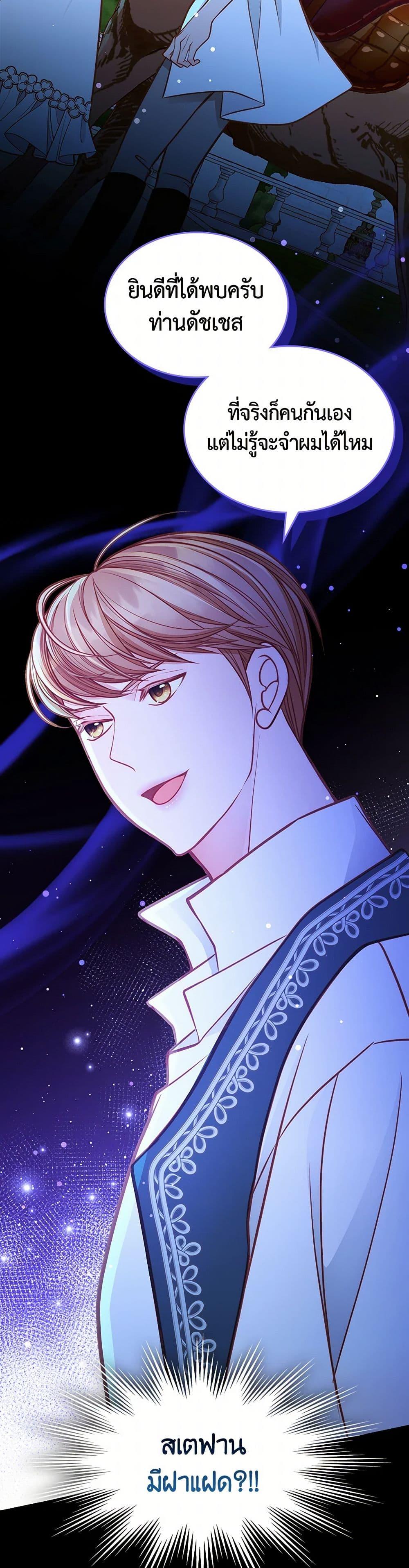Manga-lc-com อ่านมังงะ อ่านการ์ตูน ออนไลน์ ฟรี The Duchess’s Secret Dressing Room ตอนที่ 1 2 3 4 5 6 7 8 9 10 11 12 13 14 ฟรี ไม่มีโฆษณา Manga-lc - อ่าน มังงะ อ่าน การ์ตูน ออนไลน์ อ่านมังงะ ฟรี