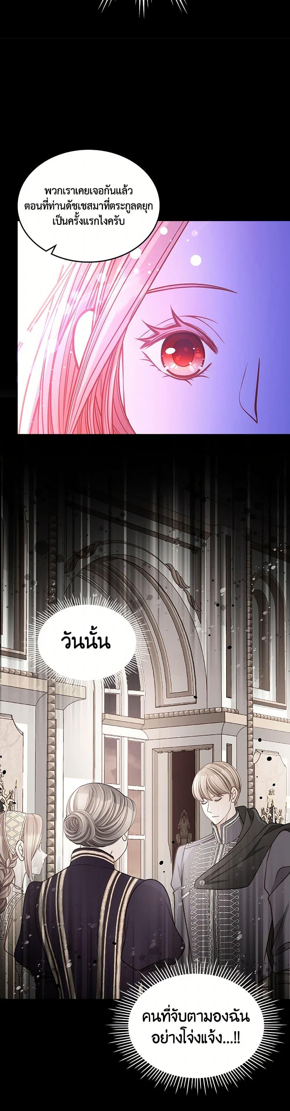 Manga-lc-com อ่านมังงะ อ่านการ์ตูน ออนไลน์ ฟรี The Duchess’s Secret Dressing Room ตอนที่ 1 2 3 4 5 6 7 8 9 10 11 12 13 14 ฟรี ไม่มีโฆษณา Manga-lc - อ่าน มังงะ อ่าน การ์ตูน ออนไลน์ อ่านมังงะ ฟรี