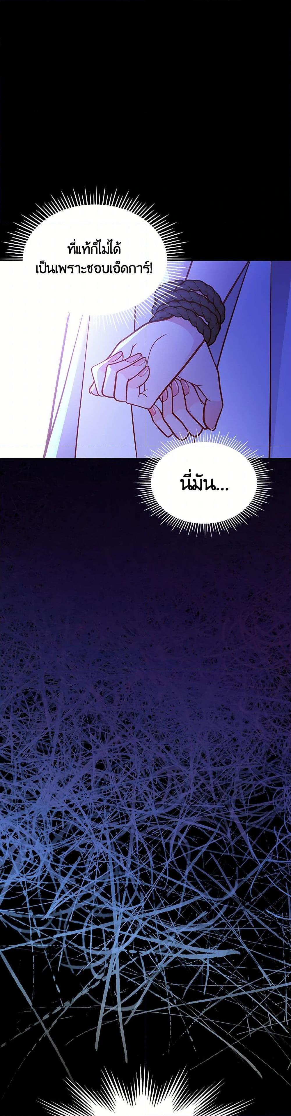 Manga-lc-com อ่านมังงะ อ่านการ์ตูน ออนไลน์ ฟรี The Duchess’s Secret Dressing Room ตอนที่ 1 2 3 4 5 6 7 8 9 10 11 12 13 14 ฟรี ไม่มีโฆษณา Manga-lc - อ่าน มังงะ อ่าน การ์ตูน ออนไลน์ อ่านมังงะ ฟรี