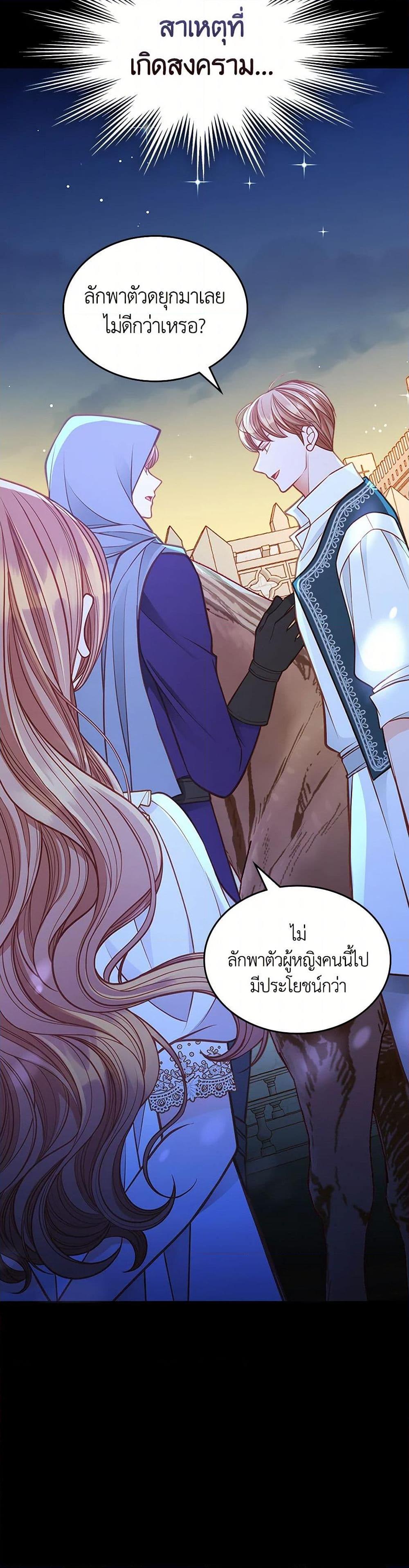 Manga-lc-com อ่านมังงะ อ่านการ์ตูน ออนไลน์ ฟรี The Duchess’s Secret Dressing Room ตอนที่ 1 2 3 4 5 6 7 8 9 10 11 12 13 14 ฟรี ไม่มีโฆษณา Manga-lc - อ่าน มังงะ อ่าน การ์ตูน ออนไลน์ อ่านมังงะ ฟรี