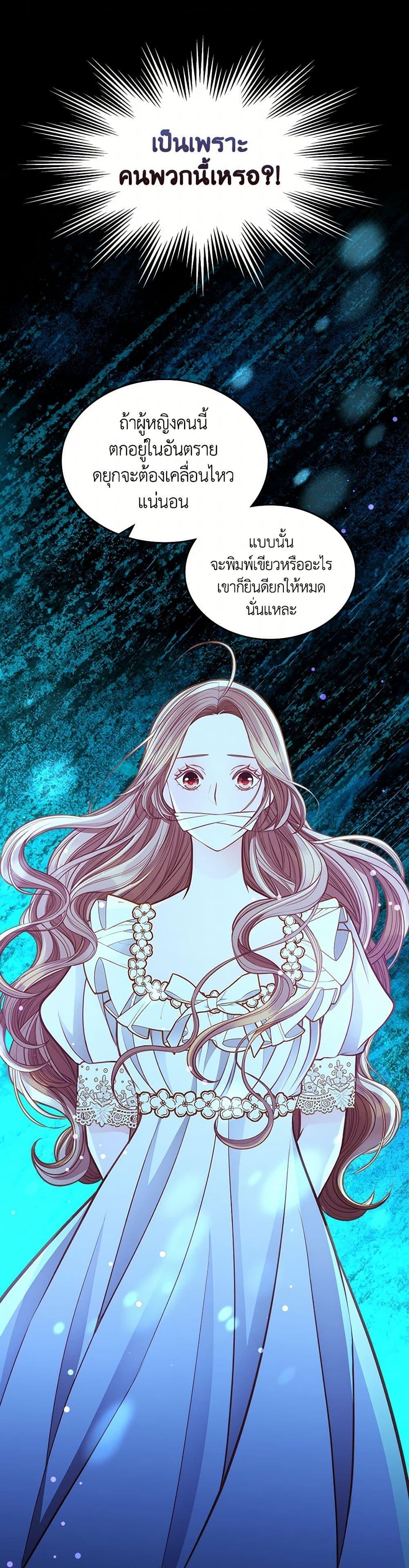 Manga-lc-com อ่านมังงะ อ่านการ์ตูน ออนไลน์ ฟรี The Duchess’s Secret Dressing Room ตอนที่ 1 2 3 4 5 6 7 8 9 10 11 12 13 14 ฟรี ไม่มีโฆษณา Manga-lc - อ่าน มังงะ อ่าน การ์ตูน ออนไลน์ อ่านมังงะ ฟรี