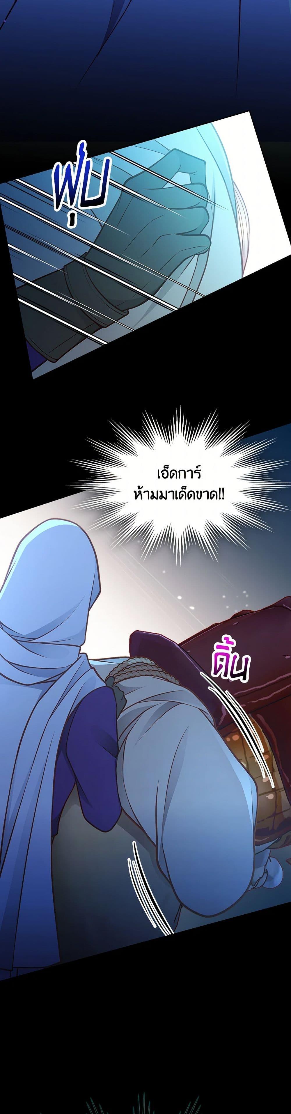 Manga-lc-com อ่านมังงะ อ่านการ์ตูน ออนไลน์ ฟรี The Duchess’s Secret Dressing Room ตอนที่ 1 2 3 4 5 6 7 8 9 10 11 12 13 14 ฟรี ไม่มีโฆษณา Manga-lc - อ่าน มังงะ อ่าน การ์ตูน ออนไลน์ อ่านมังงะ ฟรี