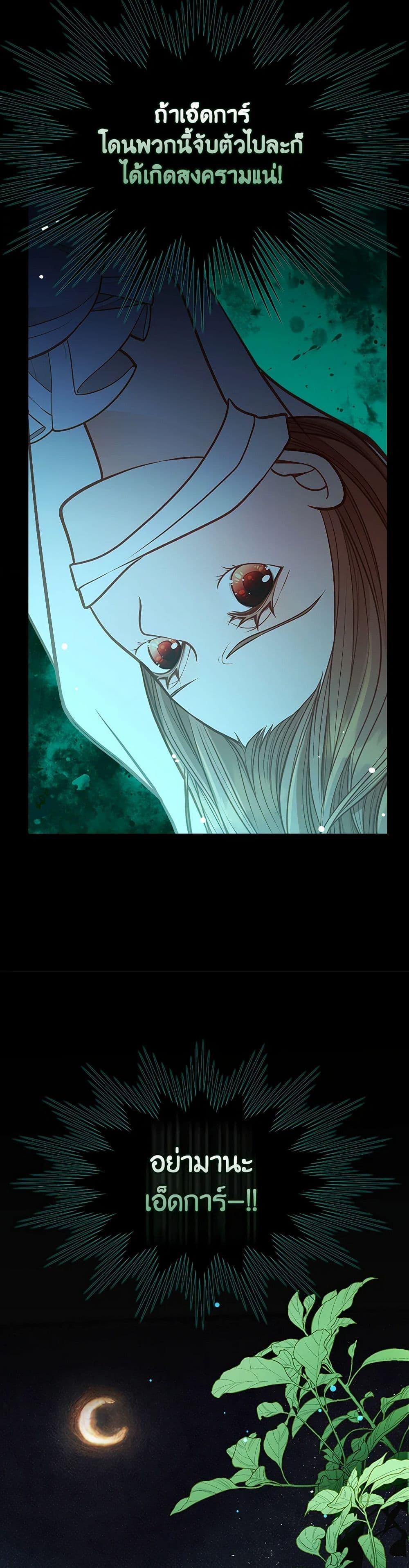 Manga-lc-com อ่านมังงะ อ่านการ์ตูน ออนไลน์ ฟรี The Duchess’s Secret Dressing Room ตอนที่ 1 2 3 4 5 6 7 8 9 10 11 12 13 14 ฟรี ไม่มีโฆษณา Manga-lc - อ่าน มังงะ อ่าน การ์ตูน ออนไลน์ อ่านมังงะ ฟรี