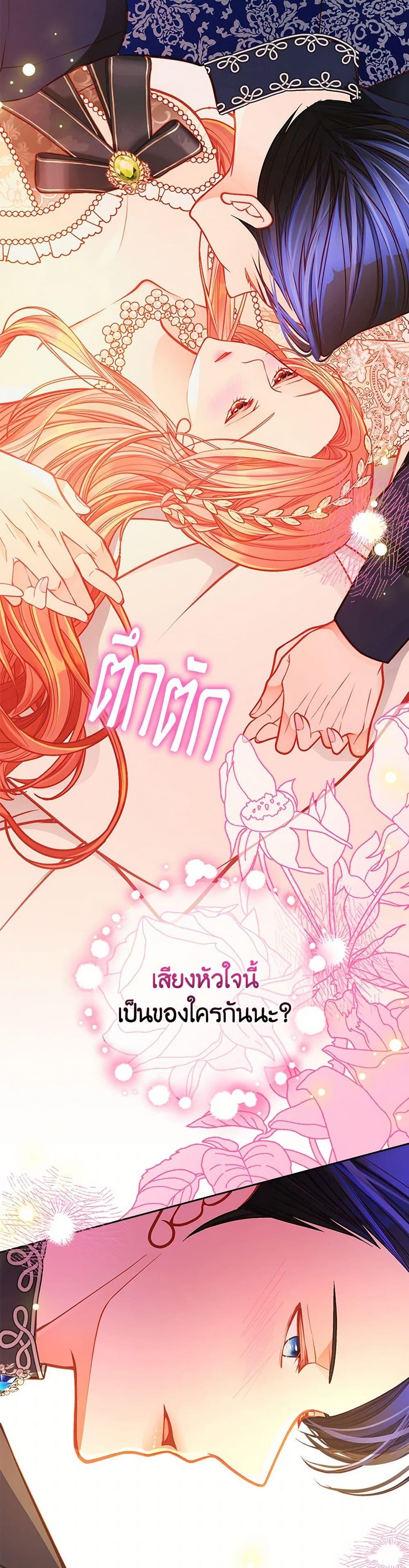 Manga-lc-com อ่านมังงะ อ่านการ์ตูน ออนไลน์ ฟรี The Duchess’s Secret Dressing Room ตอนที่ 1 2 3 4 5 6 7 8 9 10 11 12 13 14 ฟรี ไม่มีโฆษณา Manga-lc - อ่าน มังงะ อ่าน การ์ตูน ออนไลน์ อ่านมังงะ ฟรี