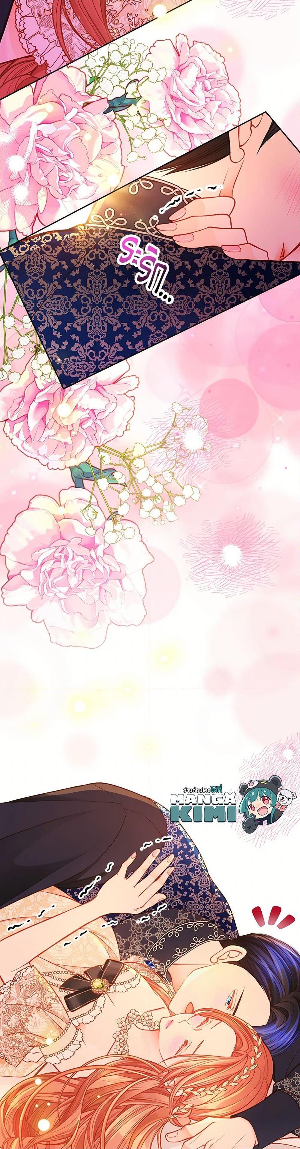 Manga-lc-com อ่านมังงะ อ่านการ์ตูน ออนไลน์ ฟรี The Duchess’s Secret Dressing Room ตอนที่ 1 2 3 4 5 6 7 8 9 10 11 12 13 14 ฟรี ไม่มีโฆษณา Manga-lc - อ่าน มังงะ อ่าน การ์ตูน ออนไลน์ อ่านมังงะ ฟรี