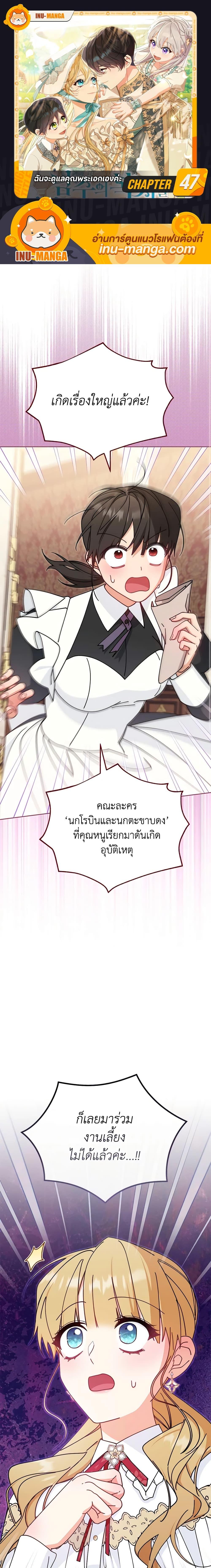 Manga-lc-com อ่านมังงะ อ่านการ์ตูน ออนไลน์ ฟรี Writing My Male Lead’s Happily Ever After ตอนที่ 1 2 3 4 5 6 7 8 9 10 11 12 13 14 ฟรี ไม่มีโฆษณา Manga-lc - อ่าน มังงะ อ่าน การ์ตูน ออนไลน์ อ่านมังงะ ฟรี