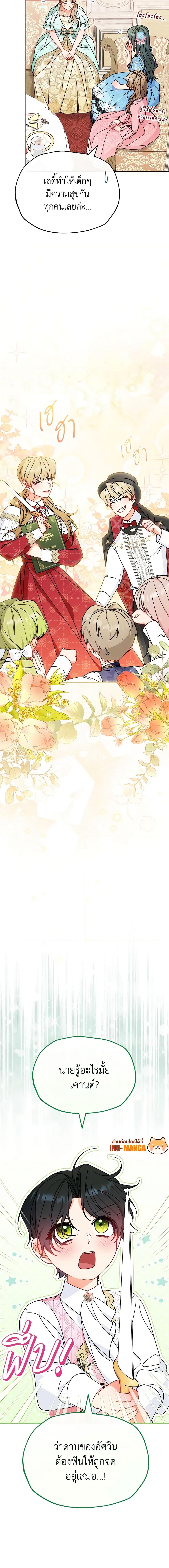 Manga-lc-com อ่านมังงะ อ่านการ์ตูน ออนไลน์ ฟรี Writing My Male Lead’s Happily Ever After ตอนที่ 1 2 3 4 5 6 7 8 9 10 11 12 13 14 ฟรี ไม่มีโฆษณา Manga-lc - อ่าน มังงะ อ่าน การ์ตูน ออนไลน์ อ่านมังงะ ฟรี