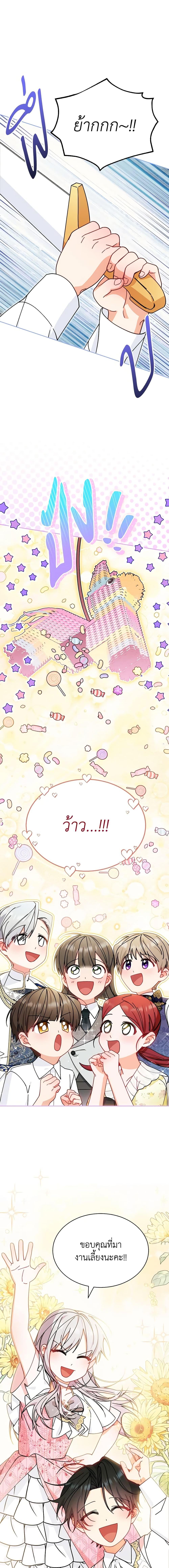 Manga-lc-com อ่านมังงะ อ่านการ์ตูน ออนไลน์ ฟรี Writing My Male Lead’s Happily Ever After ตอนที่ 1 2 3 4 5 6 7 8 9 10 11 12 13 14 ฟรี ไม่มีโฆษณา Manga-lc - อ่าน มังงะ อ่าน การ์ตูน ออนไลน์ อ่านมังงะ ฟรี