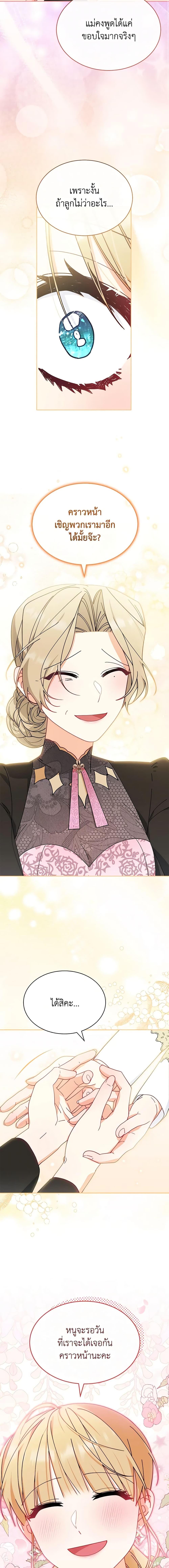 Manga-lc-com อ่านมังงะ อ่านการ์ตูน ออนไลน์ ฟรี Writing My Male Lead’s Happily Ever After ตอนที่ 1 2 3 4 5 6 7 8 9 10 11 12 13 14 ฟรี ไม่มีโฆษณา Manga-lc - อ่าน มังงะ อ่าน การ์ตูน ออนไลน์ อ่านมังงะ ฟรี