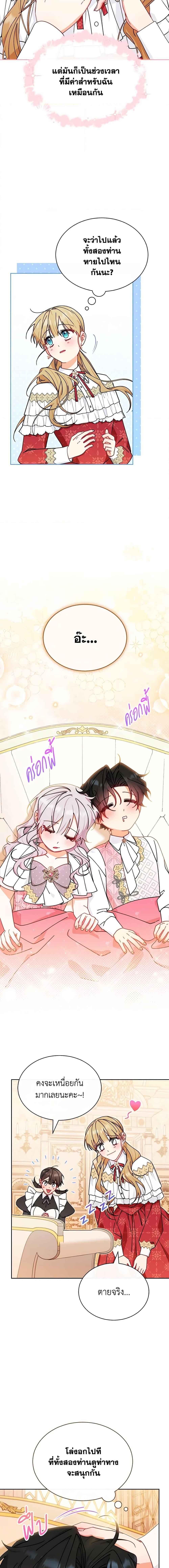 Manga-lc-com อ่านมังงะ อ่านการ์ตูน ออนไลน์ ฟรี Writing My Male Lead’s Happily Ever After ตอนที่ 1 2 3 4 5 6 7 8 9 10 11 12 13 14 ฟรี ไม่มีโฆษณา Manga-lc - อ่าน มังงะ อ่าน การ์ตูน ออนไลน์ อ่านมังงะ ฟรี