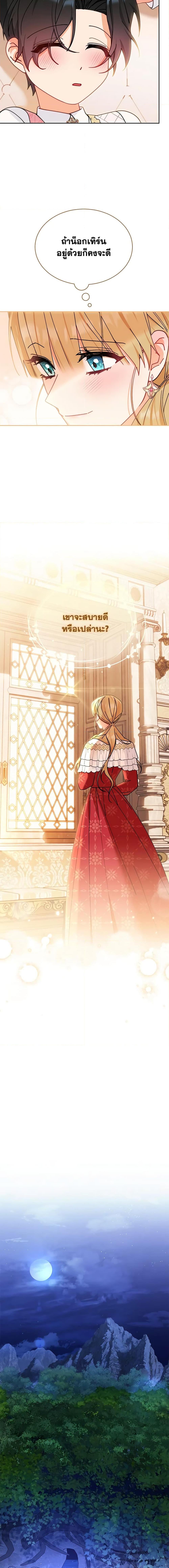 Manga-lc-com อ่านมังงะ อ่านการ์ตูน ออนไลน์ ฟรี Writing My Male Lead’s Happily Ever After ตอนที่ 1 2 3 4 5 6 7 8 9 10 11 12 13 14 ฟรี ไม่มีโฆษณา Manga-lc - อ่าน มังงะ อ่าน การ์ตูน ออนไลน์ อ่านมังงะ ฟรี