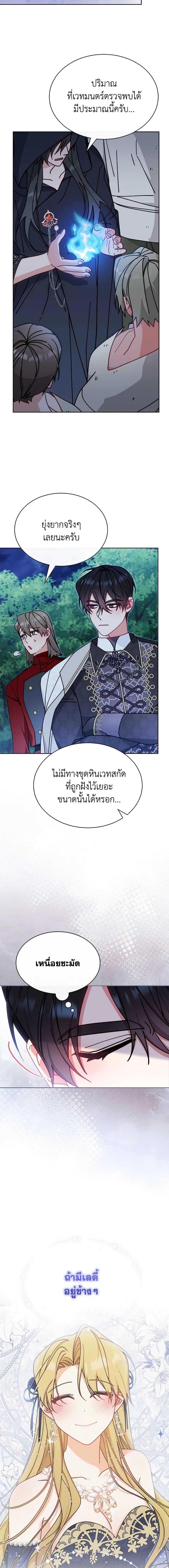 Manga-lc-com อ่านมังงะ อ่านการ์ตูน ออนไลน์ ฟรี Writing My Male Lead’s Happily Ever After ตอนที่ 1 2 3 4 5 6 7 8 9 10 11 12 13 14 ฟรี ไม่มีโฆษณา Manga-lc - อ่าน มังงะ อ่าน การ์ตูน ออนไลน์ อ่านมังงะ ฟรี