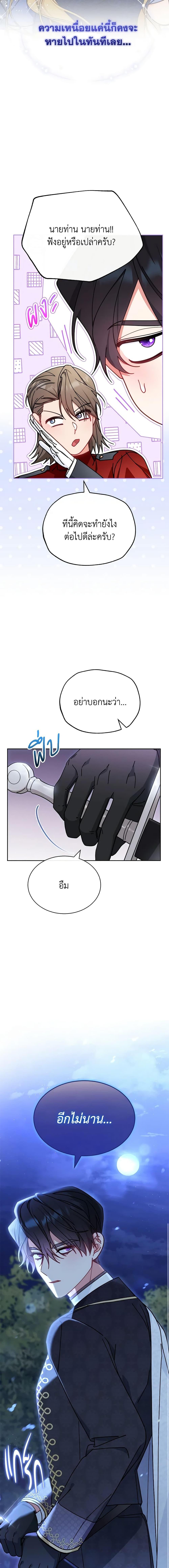 Manga-lc-com อ่านมังงะ อ่านการ์ตูน ออนไลน์ ฟรี Writing My Male Lead’s Happily Ever After ตอนที่ 1 2 3 4 5 6 7 8 9 10 11 12 13 14 ฟรี ไม่มีโฆษณา Manga-lc - อ่าน มังงะ อ่าน การ์ตูน ออนไลน์ อ่านมังงะ ฟรี