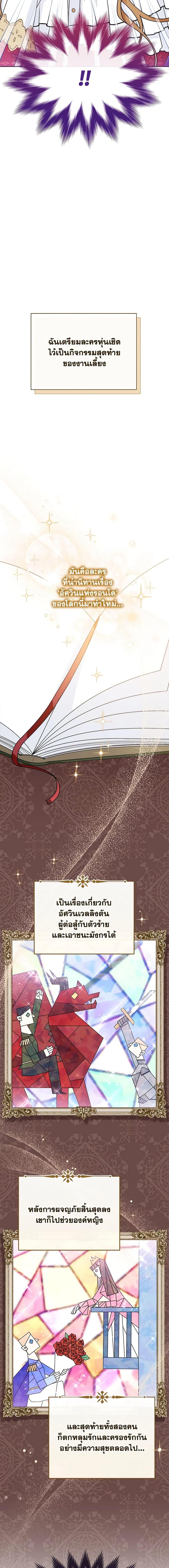 Manga-lc-com อ่านมังงะ อ่านการ์ตูน ออนไลน์ ฟรี Writing My Male Lead’s Happily Ever After ตอนที่ 1 2 3 4 5 6 7 8 9 10 11 12 13 14 ฟรี ไม่มีโฆษณา Manga-lc - อ่าน มังงะ อ่าน การ์ตูน ออนไลน์ อ่านมังงะ ฟรี