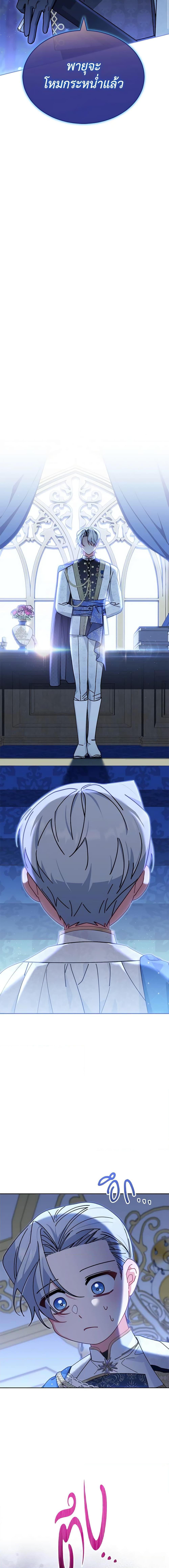 Manga-lc-com อ่านมังงะ อ่านการ์ตูน ออนไลน์ ฟรี Writing My Male Lead’s Happily Ever After ตอนที่ 1 2 3 4 5 6 7 8 9 10 11 12 13 14 ฟรี ไม่มีโฆษณา Manga-lc - อ่าน มังงะ อ่าน การ์ตูน ออนไลน์ อ่านมังงะ ฟรี