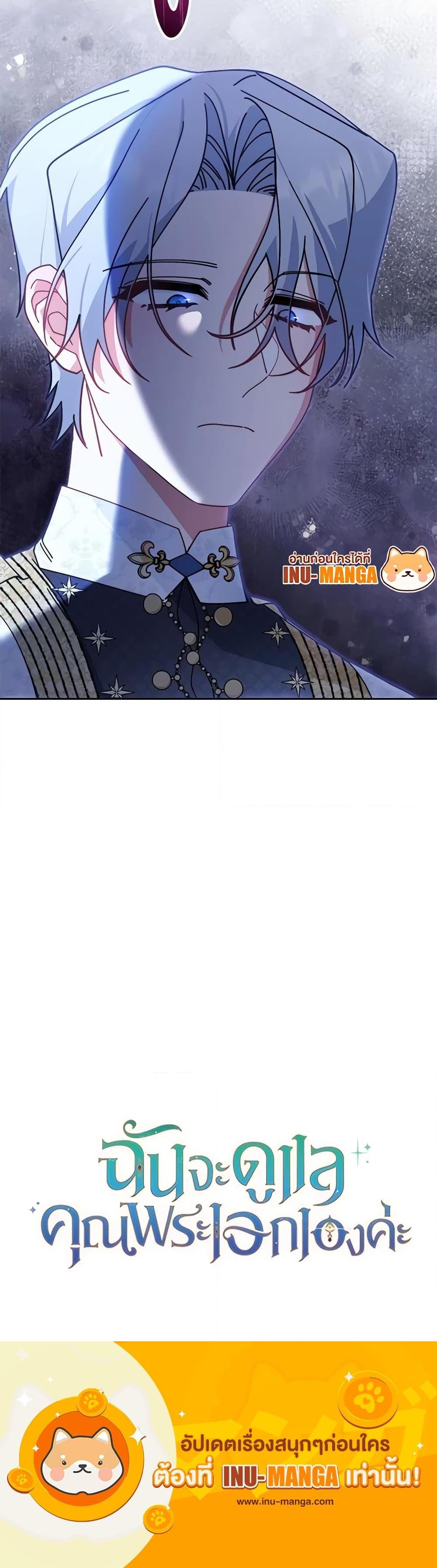 Manga-lc-com อ่านมังงะ อ่านการ์ตูน ออนไลน์ ฟรี Writing My Male Lead’s Happily Ever After ตอนที่ 1 2 3 4 5 6 7 8 9 10 11 12 13 14 ฟรี ไม่มีโฆษณา Manga-lc - อ่าน มังงะ อ่าน การ์ตูน ออนไลน์ อ่านมังงะ ฟรี