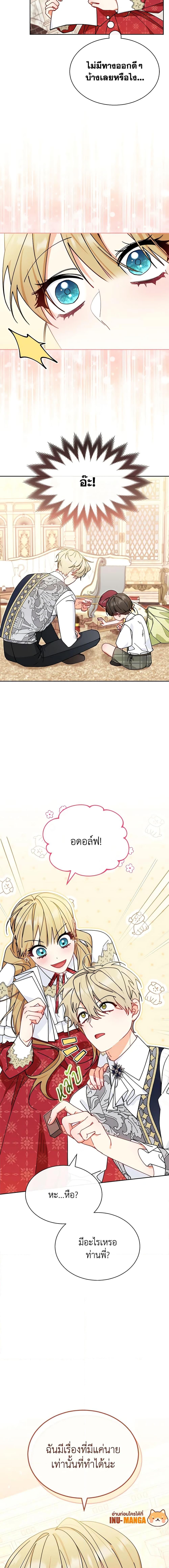 Manga-lc-com อ่านมังงะ อ่านการ์ตูน ออนไลน์ ฟรี Writing My Male Lead’s Happily Ever After ตอนที่ 1 2 3 4 5 6 7 8 9 10 11 12 13 14 ฟรี ไม่มีโฆษณา Manga-lc - อ่าน มังงะ อ่าน การ์ตูน ออนไลน์ อ่านมังงะ ฟรี