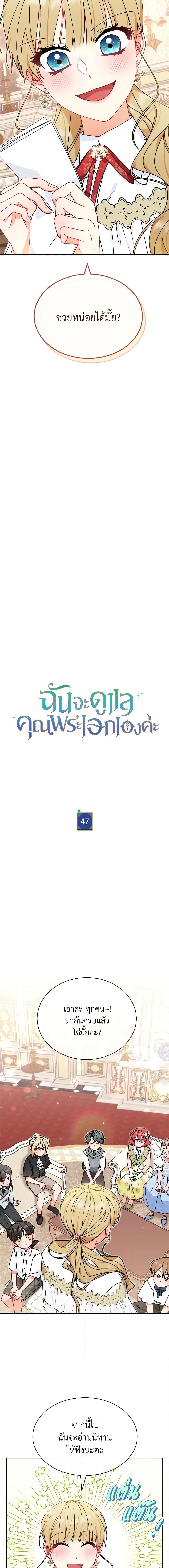 Manga-lc-com อ่านมังงะ อ่านการ์ตูน ออนไลน์ ฟรี Writing My Male Lead’s Happily Ever After ตอนที่ 1 2 3 4 5 6 7 8 9 10 11 12 13 14 ฟรี ไม่มีโฆษณา Manga-lc - อ่าน มังงะ อ่าน การ์ตูน ออนไลน์ อ่านมังงะ ฟรี