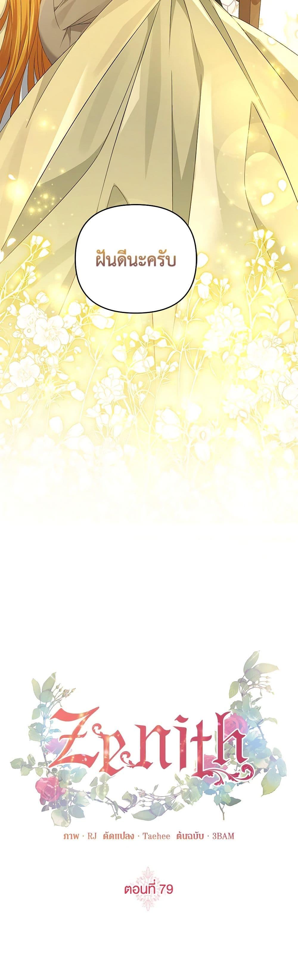 Manga-lc-com อ่านมังงะ อ่านการ์ตูน ออนไลน์ ฟรี Zenith ตอนที่ 1 2 3 4 5 6 7 8 9 10 11 12 13 14 ฟรี ไม่มีโฆษณา Manga-lc - อ่าน มังงะ อ่าน การ์ตูน ออนไลน์ อ่านมังงะ ฟรี
