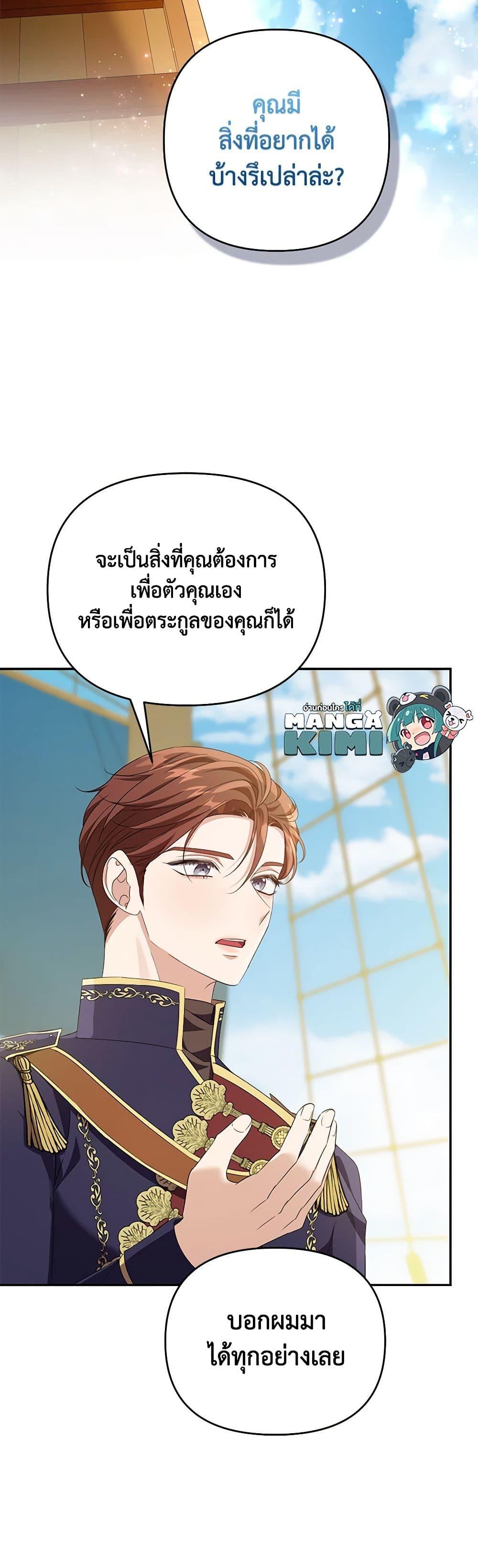 Manga-lc-com อ่านมังงะ อ่านการ์ตูน ออนไลน์ ฟรี Zenith ตอนที่ 1 2 3 4 5 6 7 8 9 10 11 12 13 14 ฟรี ไม่มีโฆษณา Manga-lc - อ่าน มังงะ อ่าน การ์ตูน ออนไลน์ อ่านมังงะ ฟรี