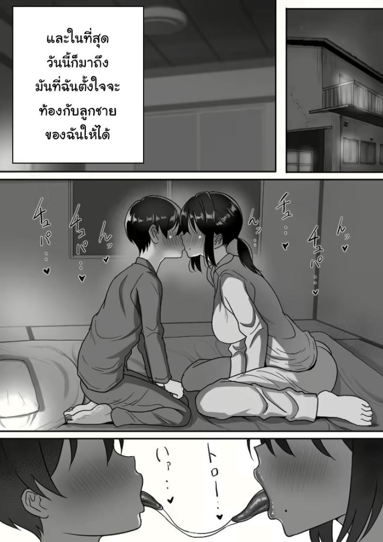 Doujin-Lc- อ่าน โดจิน มังฮวา เกาหลี ญี่ปุ่น จีน แปลไทย ปล่อยให้แม่จัดการเองนะ [Hot Mikan (Kishimen)] Binbou Gurashi na Boshi Katei no Oyako Koubi wa Kimochi Ii Mother & Son Bonding in a Poor Single-Parent Household Feels Good ตอนที่ 1 2 3 4 5 6 7 8 9 10 11 12 13 14 ฟรี ไม่มีโฆษณา อ่าน โดจิน Manhwa เกาหลี ญี่ปุ่น จีน เรามีครบ คัดมาให้เน้นๆ โดจิน 18+ รับประกันความฟินโดย  Doujin Lc