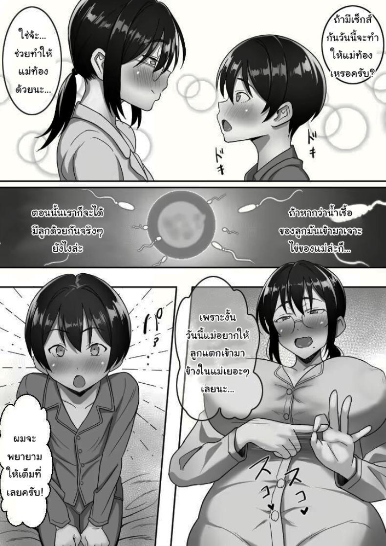 Doujin-Lc- อ่าน โดจิน มังฮวา เกาหลี ญี่ปุ่น จีน แปลไทย ปล่อยให้แม่จัดการเองนะ [Hot Mikan (Kishimen)] Binbou Gurashi na Boshi Katei no Oyako Koubi wa Kimochi Ii Mother & Son Bonding in a Poor Single-Parent Household Feels Good ตอนที่ 1 2 3 4 5 6 7 8 9 10 11 12 13 14 ฟรี ไม่มีโฆษณา อ่าน โดจิน Manhwa เกาหลี ญี่ปุ่น จีน เรามีครบ คัดมาให้เน้นๆ โดจิน 18+ รับประกันความฟินโดย  Doujin Lc
