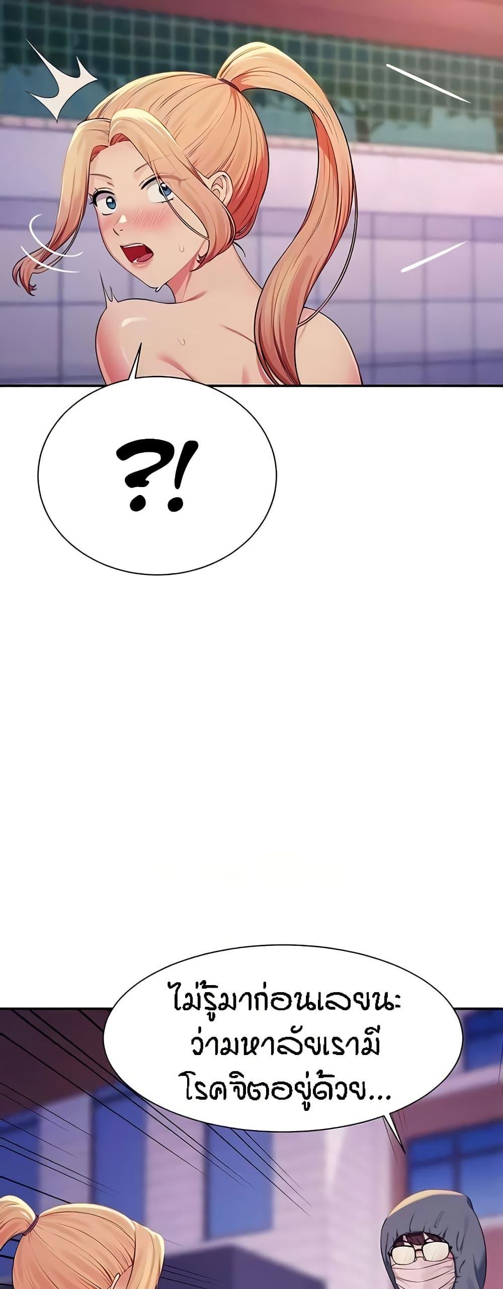 Doujin-Lc- อ่าน โดจิน มังฮวา เกาหลี ญี่ปุ่น จีน แปลไทย Is There No Goddess in My College ตอนที่ 1 2 3 4 5 6 7 8 9 10 11 12 13 14 ฟรี ไม่มีโฆษณา อ่าน โดจิน Manhwa เกาหลี ญี่ปุ่น จีน เรามีครบ คัดมาให้เน้นๆ โดจิน 18+ รับประกันความฟินโดย  Doujin Lc