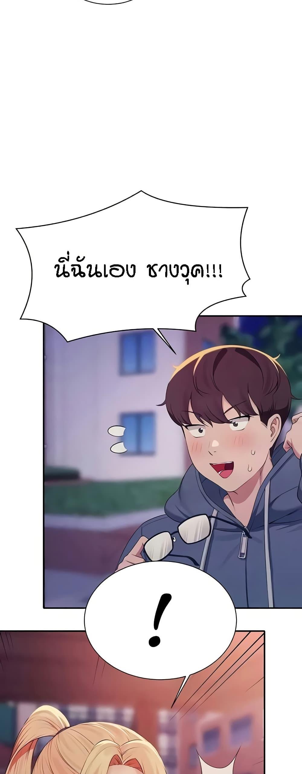 Doujin-Lc- อ่าน โดจิน มังฮวา เกาหลี ญี่ปุ่น จีน แปลไทย Is There No Goddess in My College ตอนที่ 1 2 3 4 5 6 7 8 9 10 11 12 13 14 ฟรี ไม่มีโฆษณา อ่าน โดจิน Manhwa เกาหลี ญี่ปุ่น จีน เรามีครบ คัดมาให้เน้นๆ โดจิน 18+ รับประกันความฟินโดย  Doujin Lc