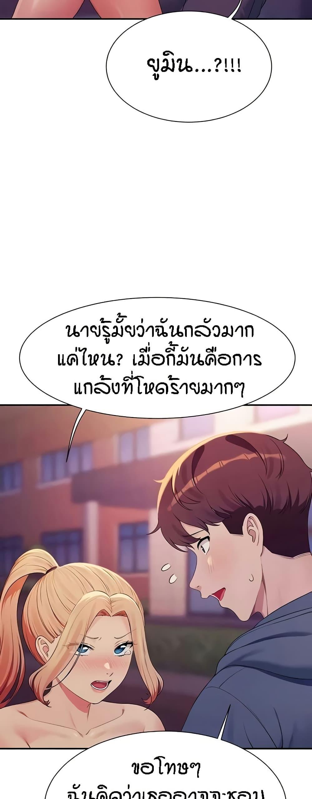 Doujin-Lc- อ่าน โดจิน มังฮวา เกาหลี ญี่ปุ่น จีน แปลไทย Is There No Goddess in My College ตอนที่ 1 2 3 4 5 6 7 8 9 10 11 12 13 14 ฟรี ไม่มีโฆษณา อ่าน โดจิน Manhwa เกาหลี ญี่ปุ่น จีน เรามีครบ คัดมาให้เน้นๆ โดจิน 18+ รับประกันความฟินโดย  Doujin Lc