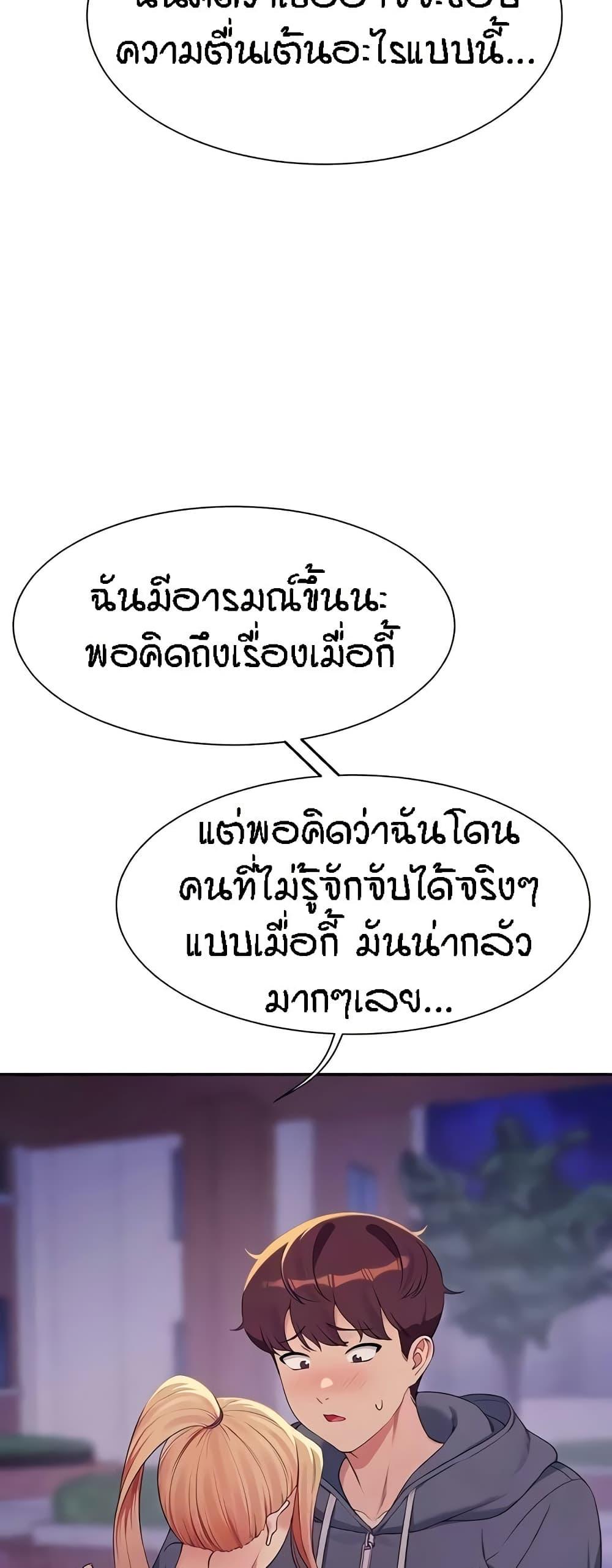Doujin-Lc- อ่าน โดจิน มังฮวา เกาหลี ญี่ปุ่น จีน แปลไทย Is There No Goddess in My College ตอนที่ 1 2 3 4 5 6 7 8 9 10 11 12 13 14 ฟรี ไม่มีโฆษณา อ่าน โดจิน Manhwa เกาหลี ญี่ปุ่น จีน เรามีครบ คัดมาให้เน้นๆ โดจิน 18+ รับประกันความฟินโดย  Doujin Lc