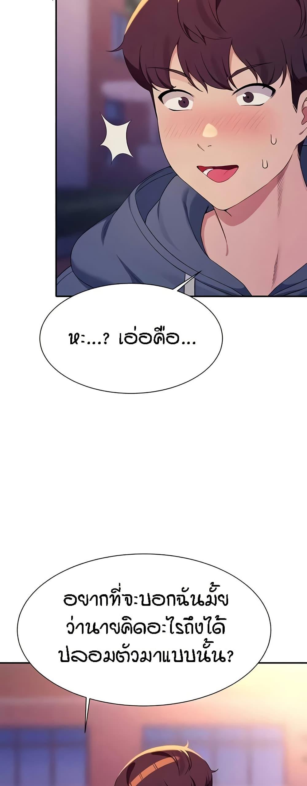 Doujin-Lc- อ่าน โดจิน มังฮวา เกาหลี ญี่ปุ่น จีน แปลไทย Is There No Goddess in My College ตอนที่ 1 2 3 4 5 6 7 8 9 10 11 12 13 14 ฟรี ไม่มีโฆษณา อ่าน โดจิน Manhwa เกาหลี ญี่ปุ่น จีน เรามีครบ คัดมาให้เน้นๆ โดจิน 18+ รับประกันความฟินโดย  Doujin Lc