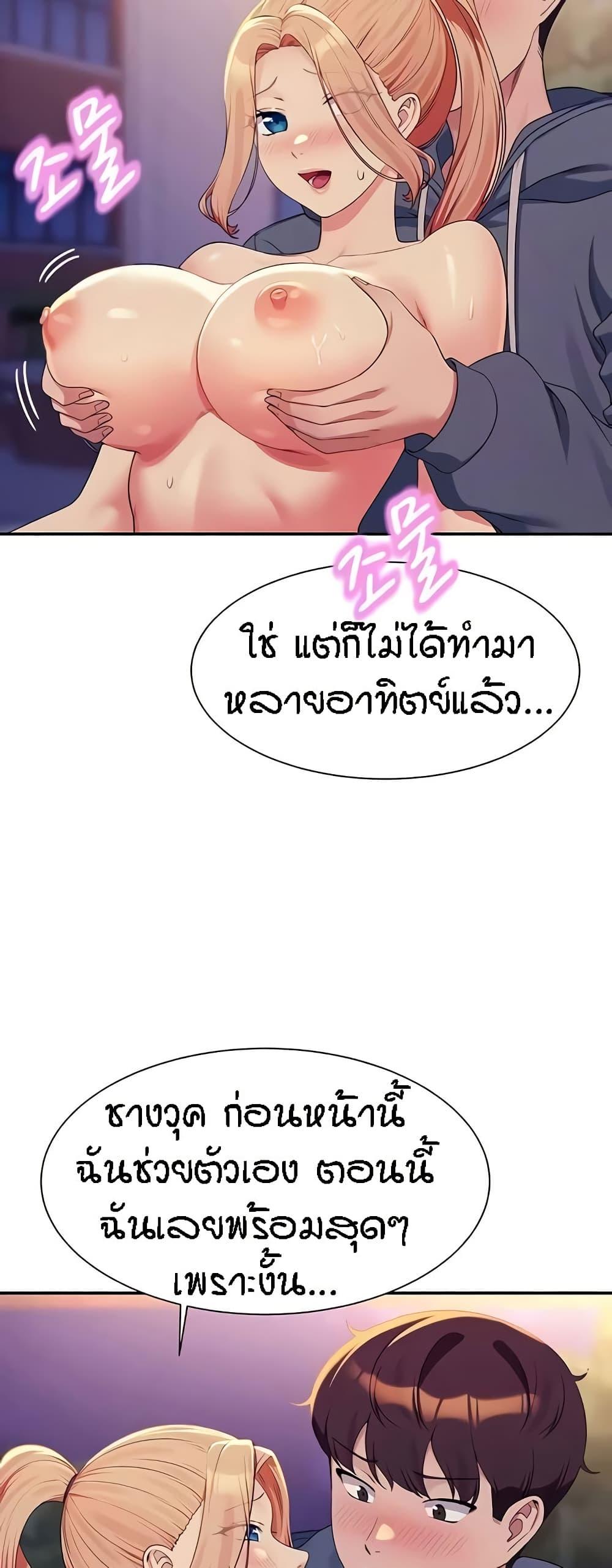 Doujin-Lc- อ่าน โดจิน มังฮวา เกาหลี ญี่ปุ่น จีน แปลไทย Is There No Goddess in My College ตอนที่ 1 2 3 4 5 6 7 8 9 10 11 12 13 14 ฟรี ไม่มีโฆษณา อ่าน โดจิน Manhwa เกาหลี ญี่ปุ่น จีน เรามีครบ คัดมาให้เน้นๆ โดจิน 18+ รับประกันความฟินโดย  Doujin Lc