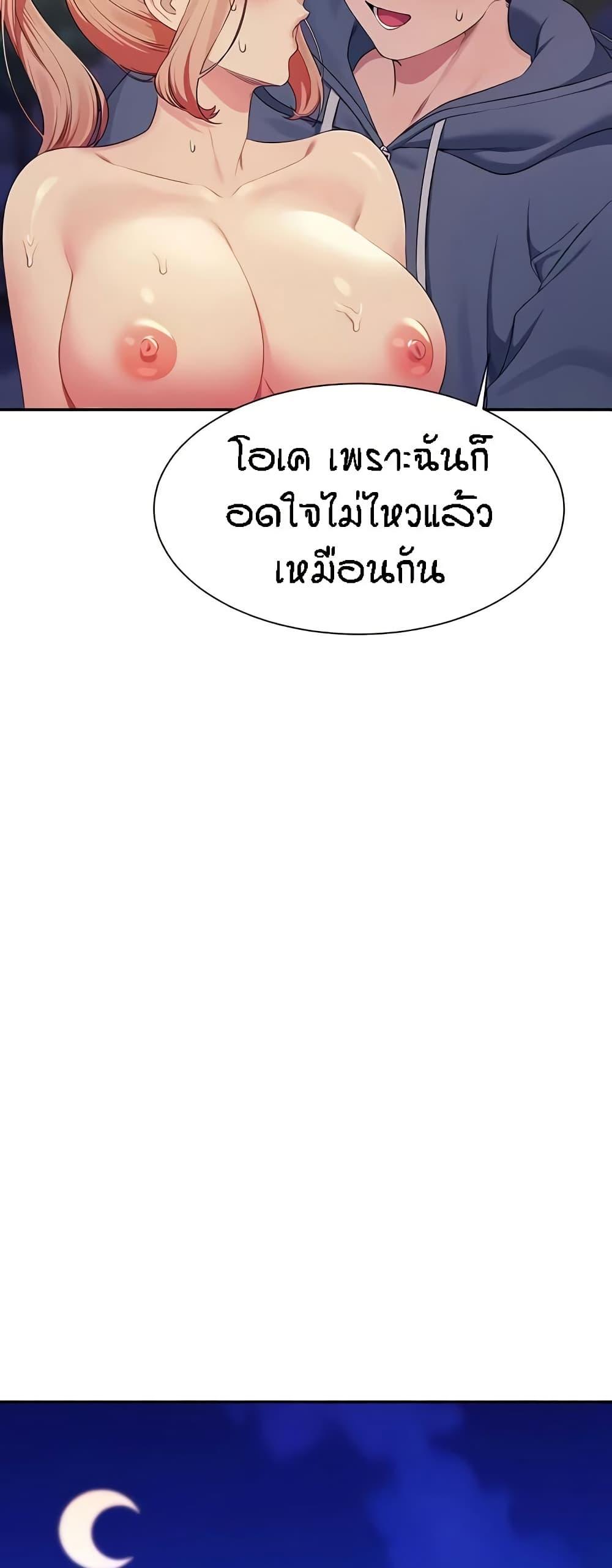 Doujin-Lc- อ่าน โดจิน มังฮวา เกาหลี ญี่ปุ่น จีน แปลไทย Is There No Goddess in My College ตอนที่ 1 2 3 4 5 6 7 8 9 10 11 12 13 14 ฟรี ไม่มีโฆษณา อ่าน โดจิน Manhwa เกาหลี ญี่ปุ่น จีน เรามีครบ คัดมาให้เน้นๆ โดจิน 18+ รับประกันความฟินโดย  Doujin Lc