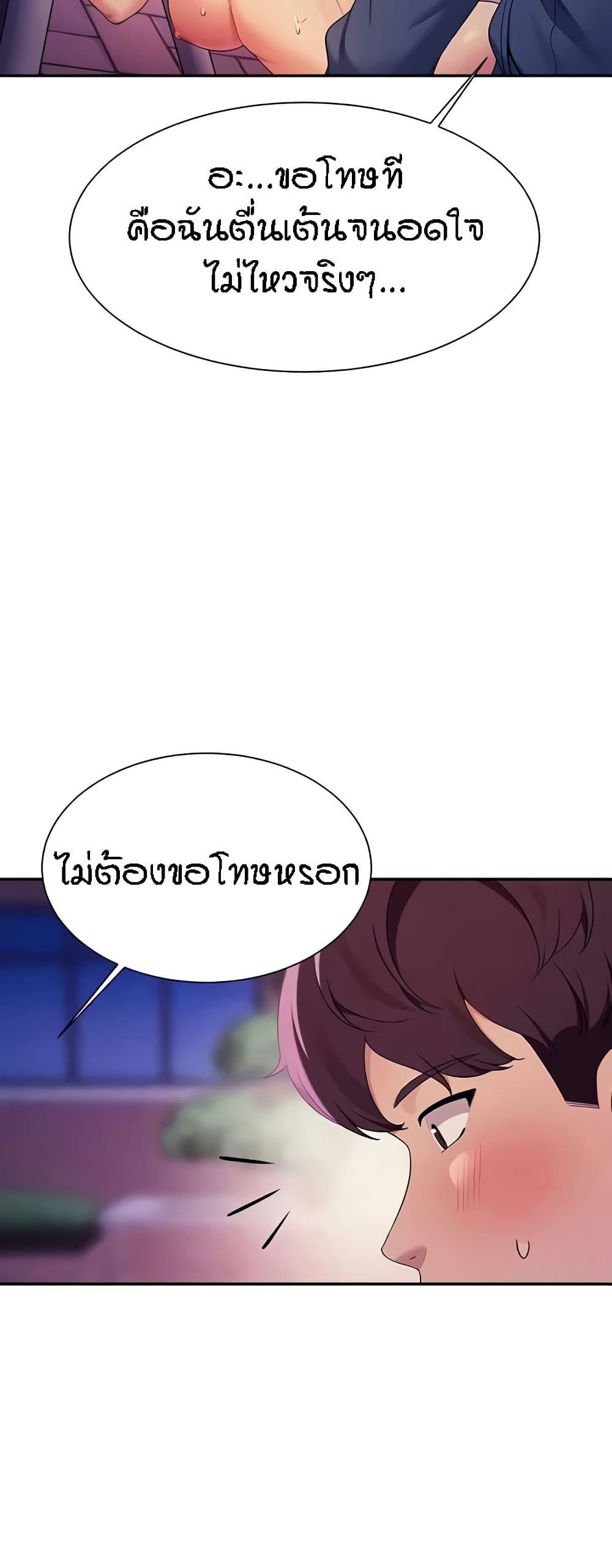 Doujin-Lc- อ่าน โดจิน มังฮวา เกาหลี ญี่ปุ่น จีน แปลไทย Is There No Goddess in My College ตอนที่ 1 2 3 4 5 6 7 8 9 10 11 12 13 14 ฟรี ไม่มีโฆษณา อ่าน โดจิน Manhwa เกาหลี ญี่ปุ่น จีน เรามีครบ คัดมาให้เน้นๆ โดจิน 18+ รับประกันความฟินโดย  Doujin Lc