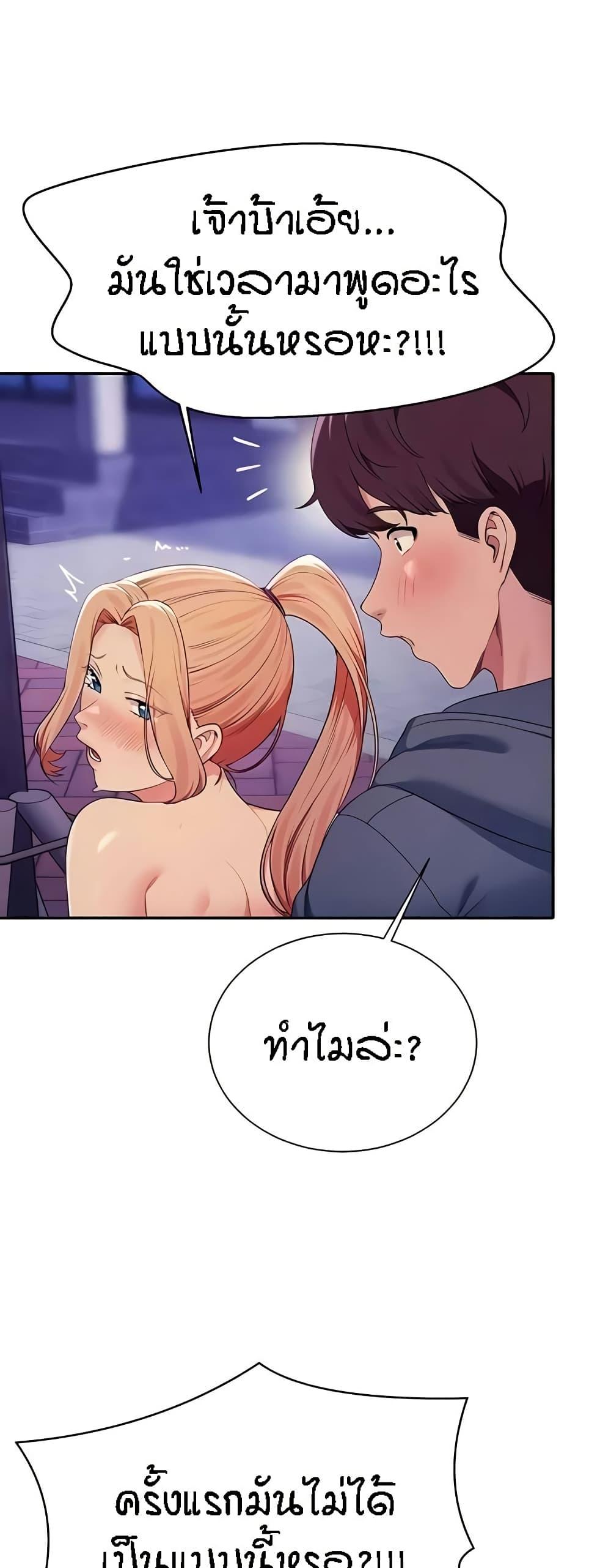 Doujin-Lc- อ่าน โดจิน มังฮวา เกาหลี ญี่ปุ่น จีน แปลไทย Is There No Goddess in My College ตอนที่ 1 2 3 4 5 6 7 8 9 10 11 12 13 14 ฟรี ไม่มีโฆษณา อ่าน โดจิน Manhwa เกาหลี ญี่ปุ่น จีน เรามีครบ คัดมาให้เน้นๆ โดจิน 18+ รับประกันความฟินโดย  Doujin Lc