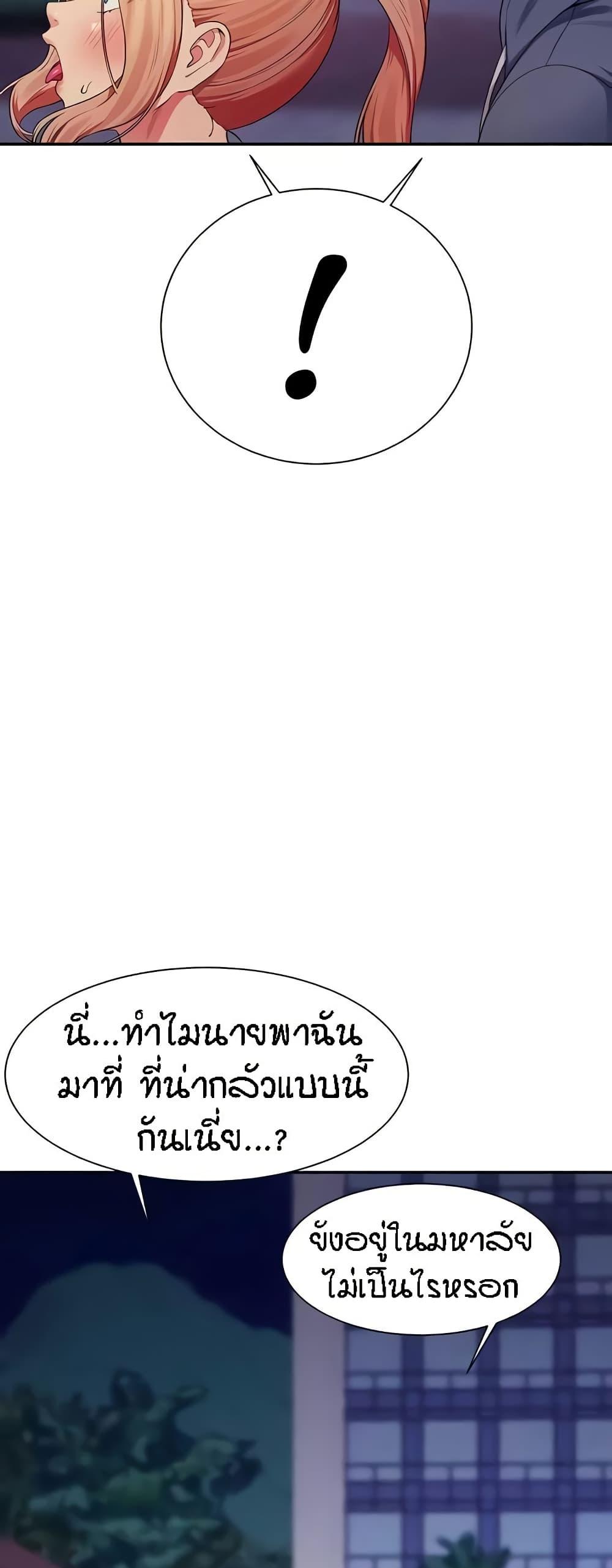 Doujin-Lc- อ่าน โดจิน มังฮวา เกาหลี ญี่ปุ่น จีน แปลไทย Is There No Goddess in My College ตอนที่ 1 2 3 4 5 6 7 8 9 10 11 12 13 14 ฟรี ไม่มีโฆษณา อ่าน โดจิน Manhwa เกาหลี ญี่ปุ่น จีน เรามีครบ คัดมาให้เน้นๆ โดจิน 18+ รับประกันความฟินโดย  Doujin Lc