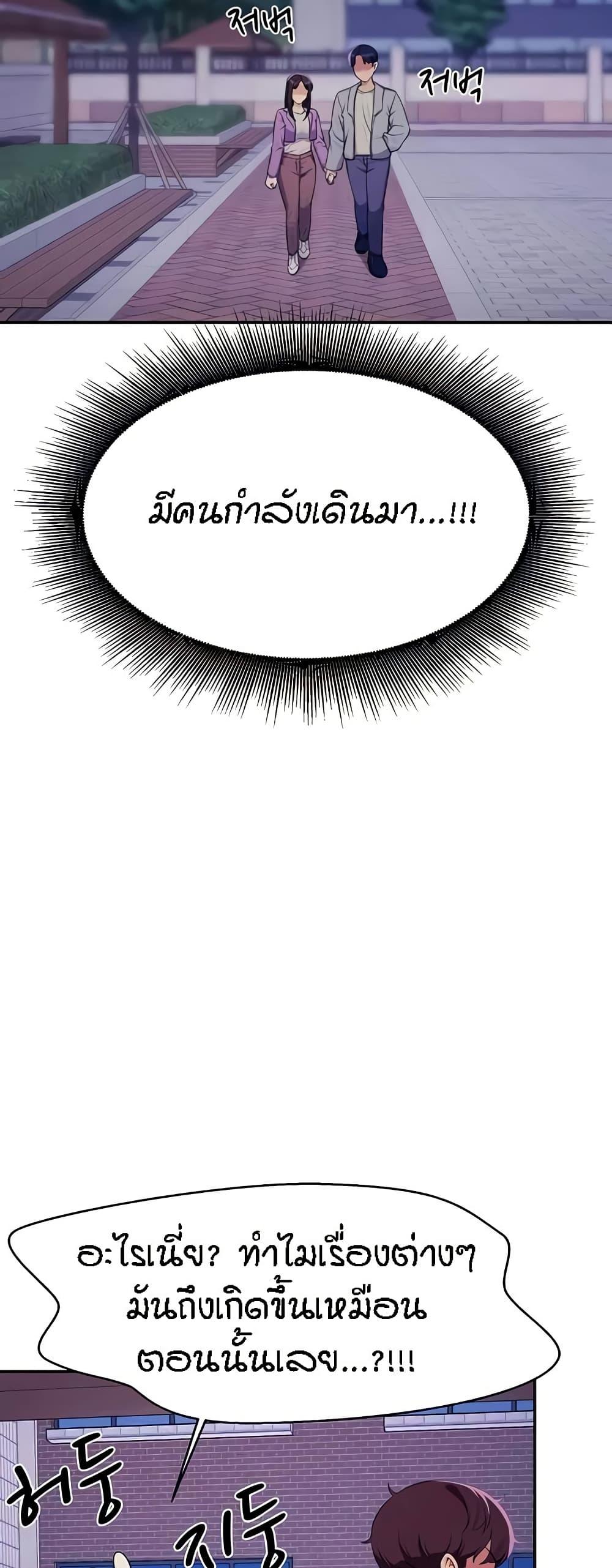 Doujin-Lc- อ่าน โดจิน มังฮวา เกาหลี ญี่ปุ่น จีน แปลไทย Is There No Goddess in My College ตอนที่ 1 2 3 4 5 6 7 8 9 10 11 12 13 14 ฟรี ไม่มีโฆษณา อ่าน โดจิน Manhwa เกาหลี ญี่ปุ่น จีน เรามีครบ คัดมาให้เน้นๆ โดจิน 18+ รับประกันความฟินโดย  Doujin Lc