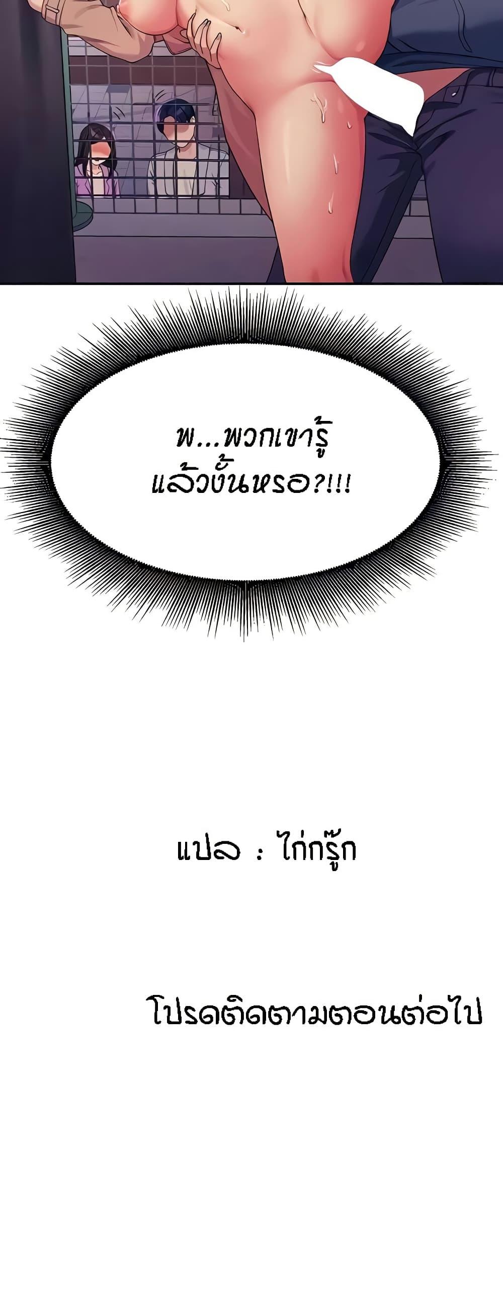 Doujin-Lc- อ่าน โดจิน มังฮวา เกาหลี ญี่ปุ่น จีน แปลไทย Is There No Goddess in My College ตอนที่ 1 2 3 4 5 6 7 8 9 10 11 12 13 14 ฟรี ไม่มีโฆษณา อ่าน โดจิน Manhwa เกาหลี ญี่ปุ่น จีน เรามีครบ คัดมาให้เน้นๆ โดจิน 18+ รับประกันความฟินโดย  Doujin Lc